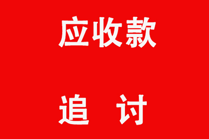 未告知债务人转让债权的无效